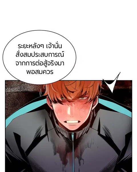 หน้า 65 จาก 145