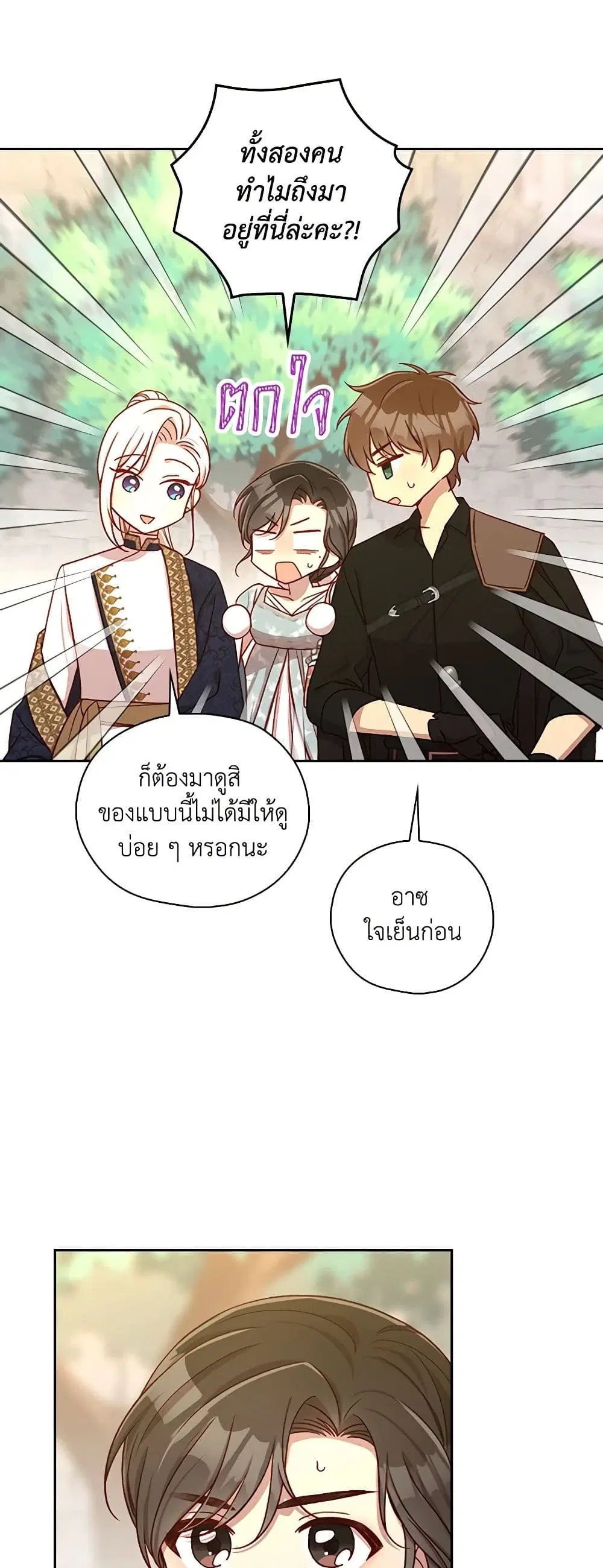 หน้า 20 จาก 33