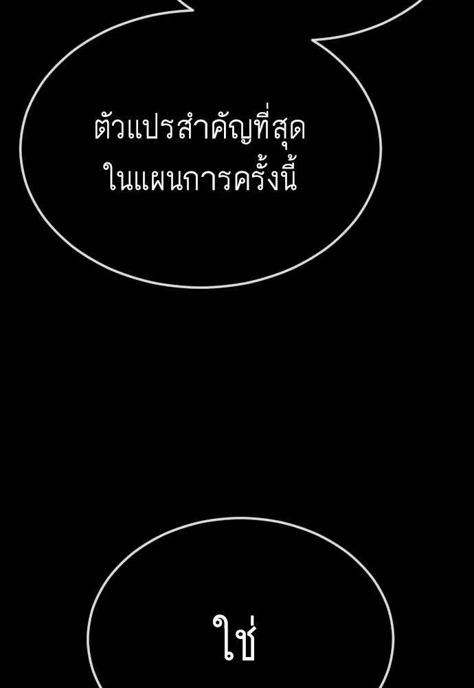 หน้า 30 จาก 212