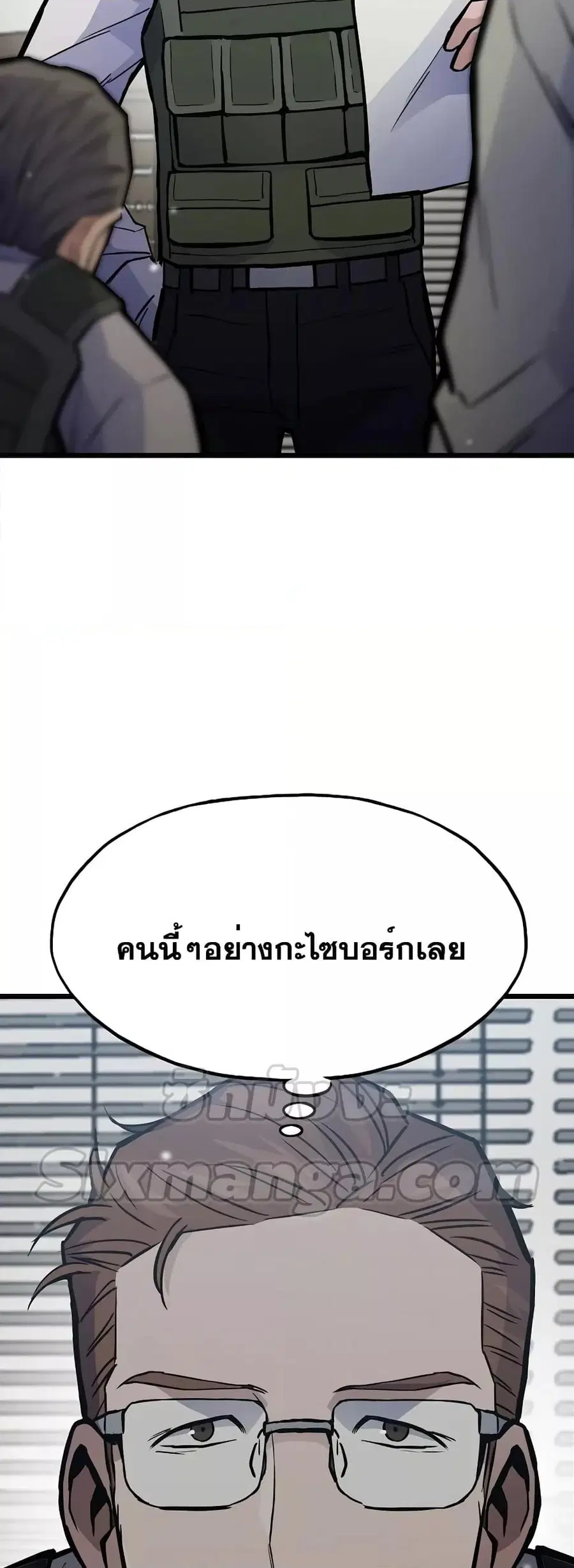หน้า 72 จาก 82