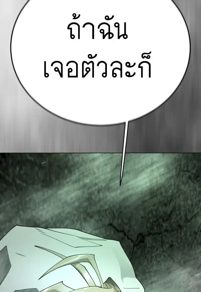 หน้า 193 จาก 199