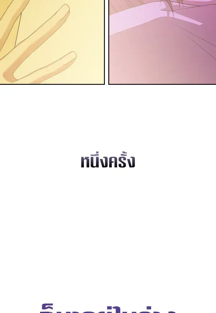 หน้า 136 จาก 177