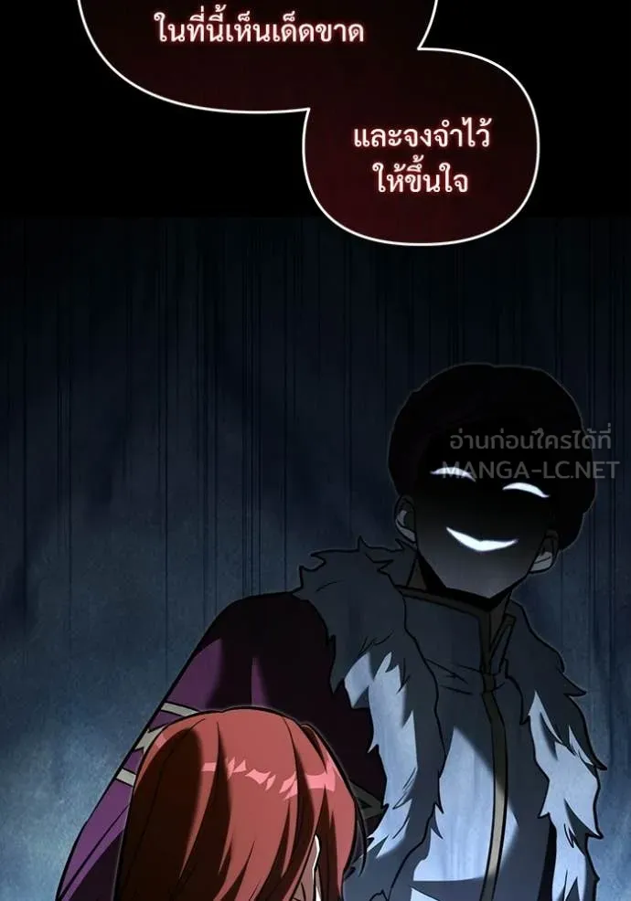 หน้า 80 จาก 155
