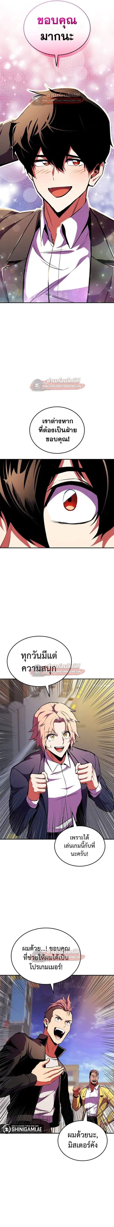 หน้า 15 จาก 20