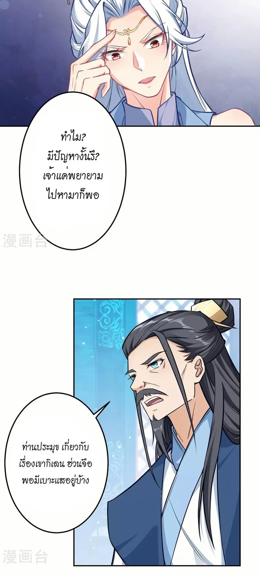 หน้า 26 จาก 52