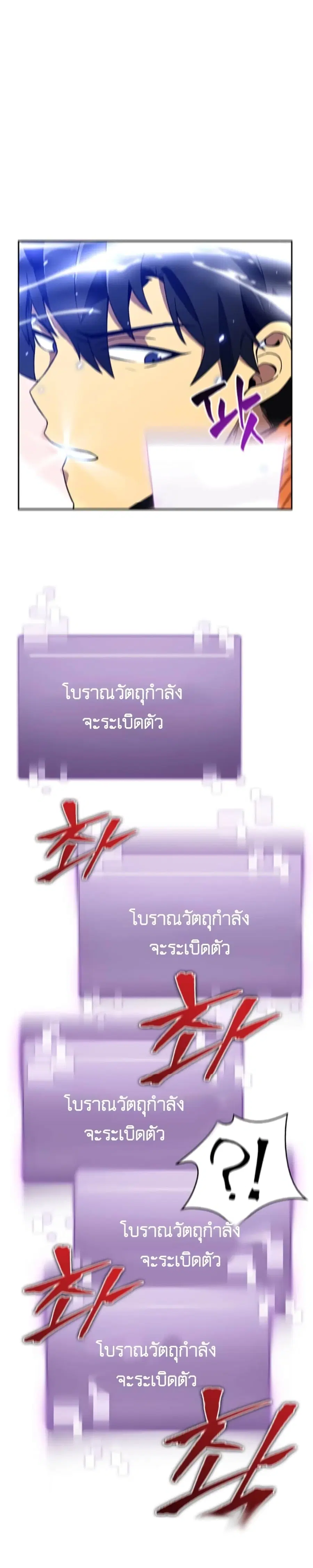 หน้า 24 จาก 45