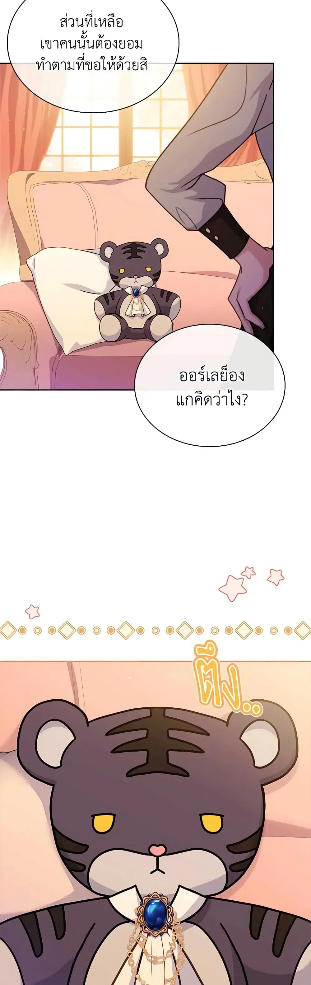 หน้า 15 จาก 47