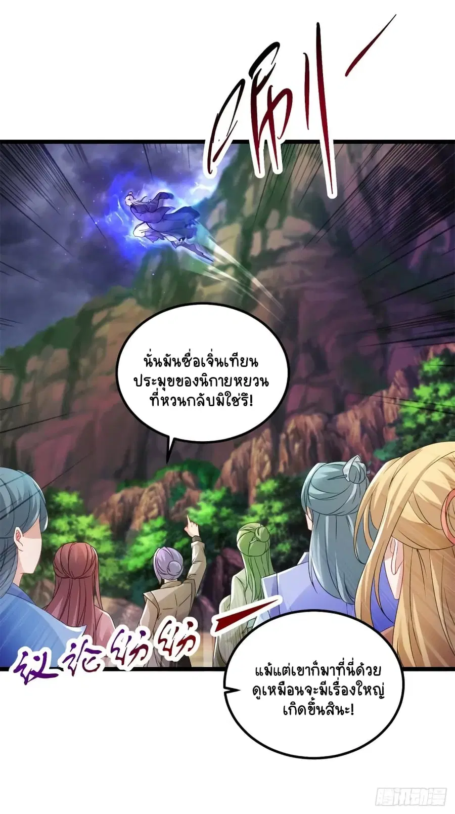 หน้า 23 จาก 28