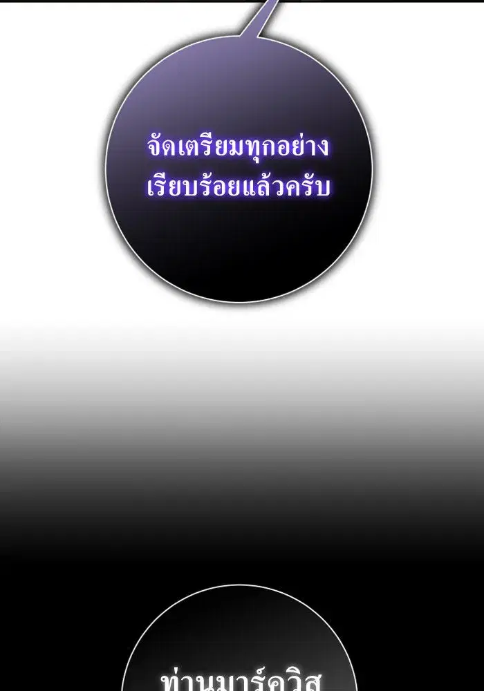 หน้า 161 จาก 187