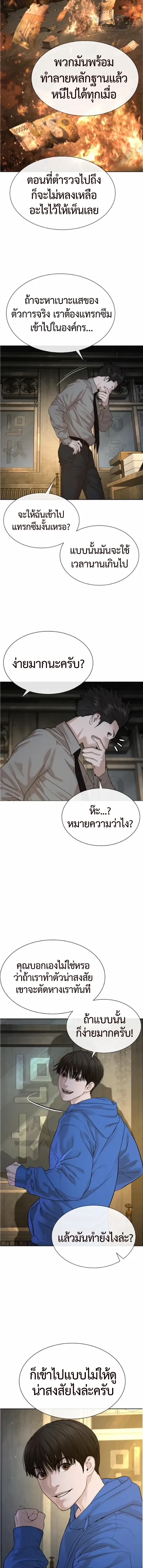หน้า 28 จาก 30