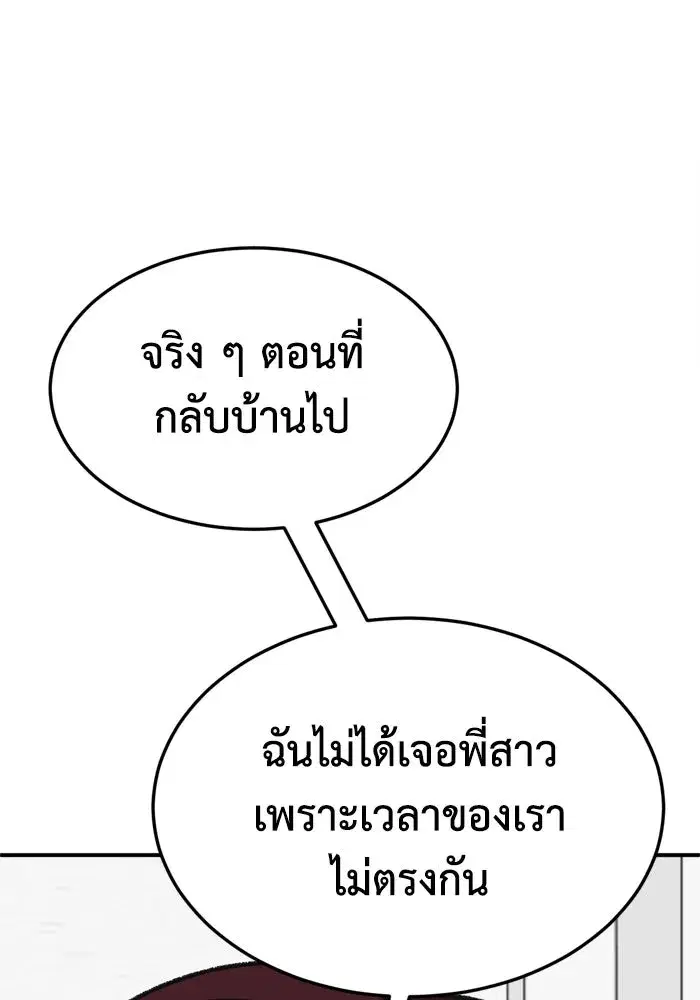 หน้า 157 จาก 198