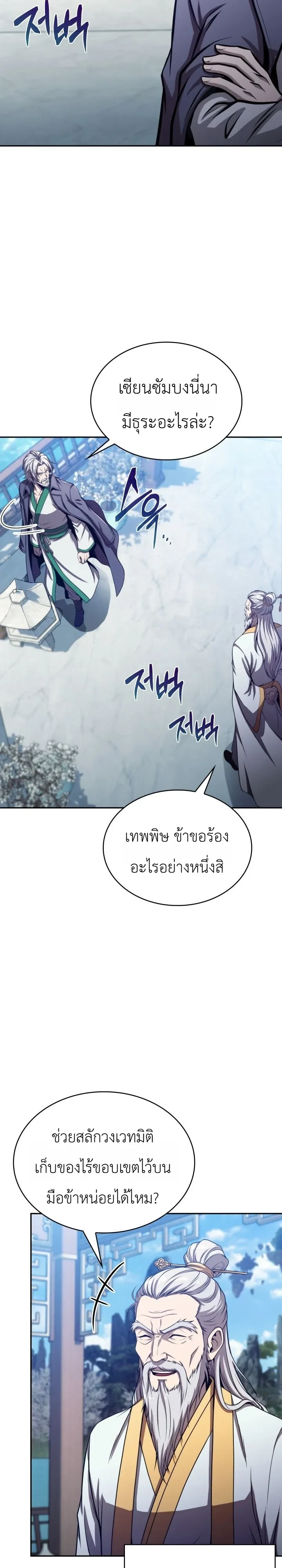 หน้า 19 จาก 41