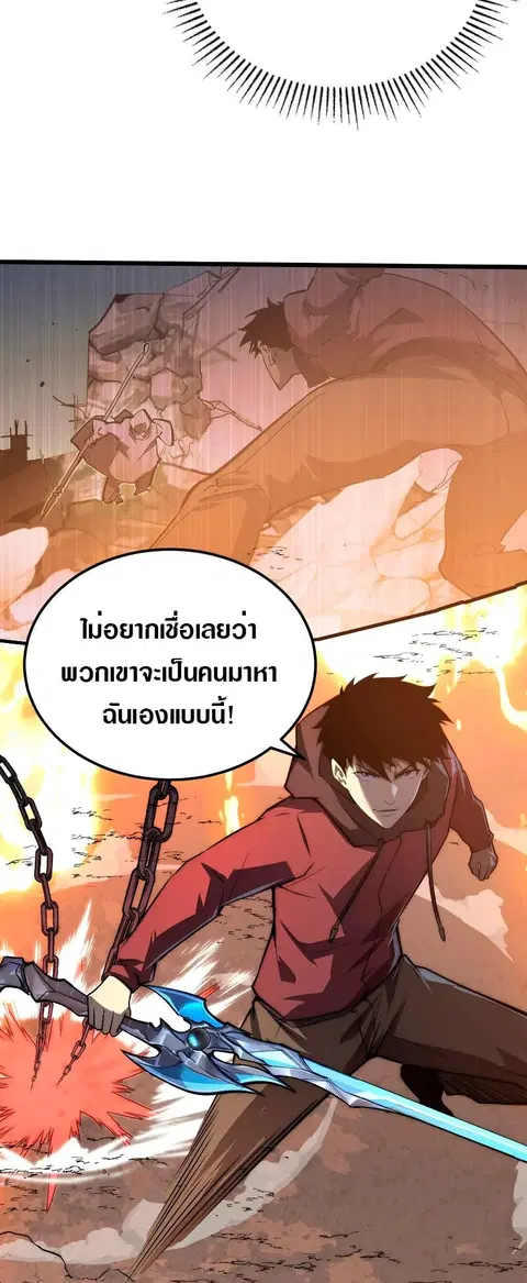 หน้า 43 จาก 47