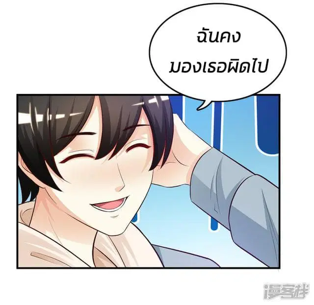 หน้า 24 จาก 30