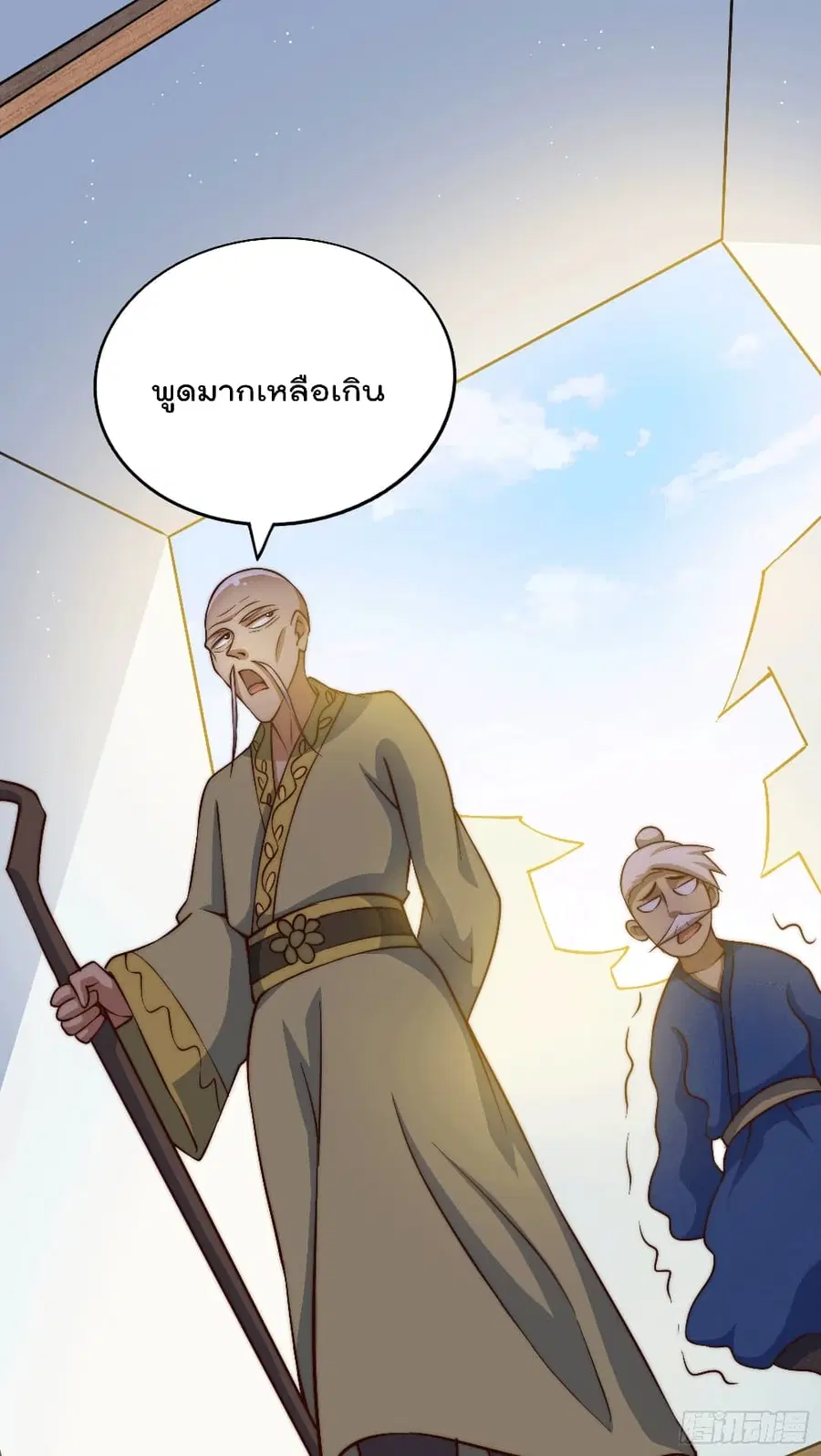 หน้า 39 จาก 46