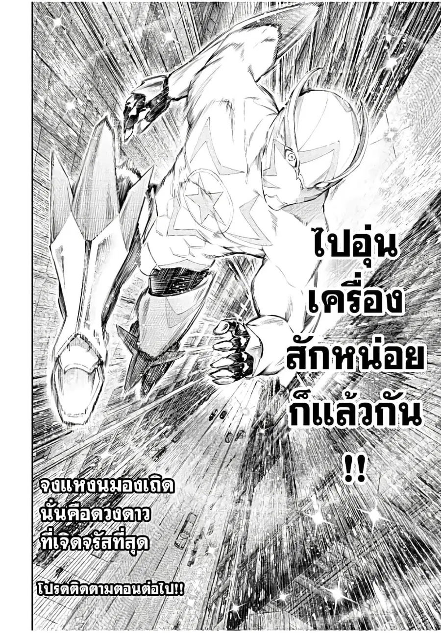 หน้า 19 จาก 20