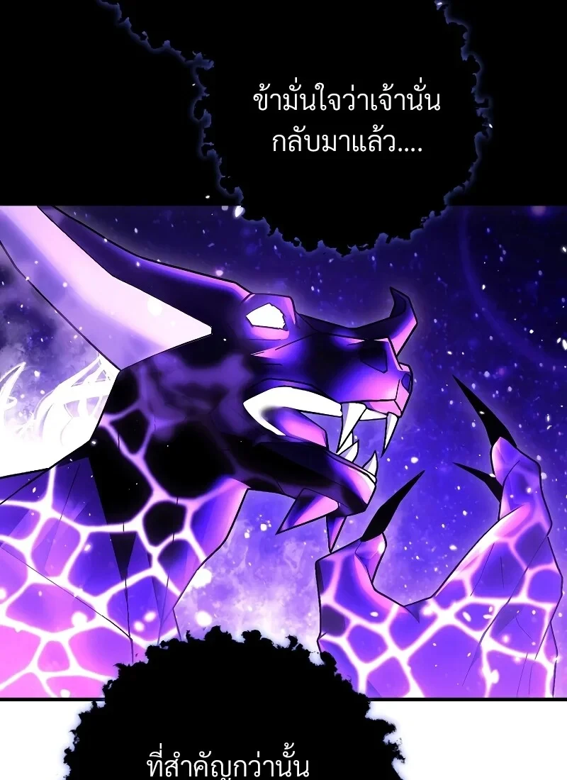 หน้า 66 จาก 131