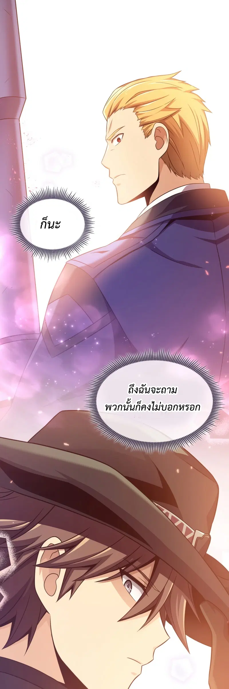 หน้า 58 จาก 70