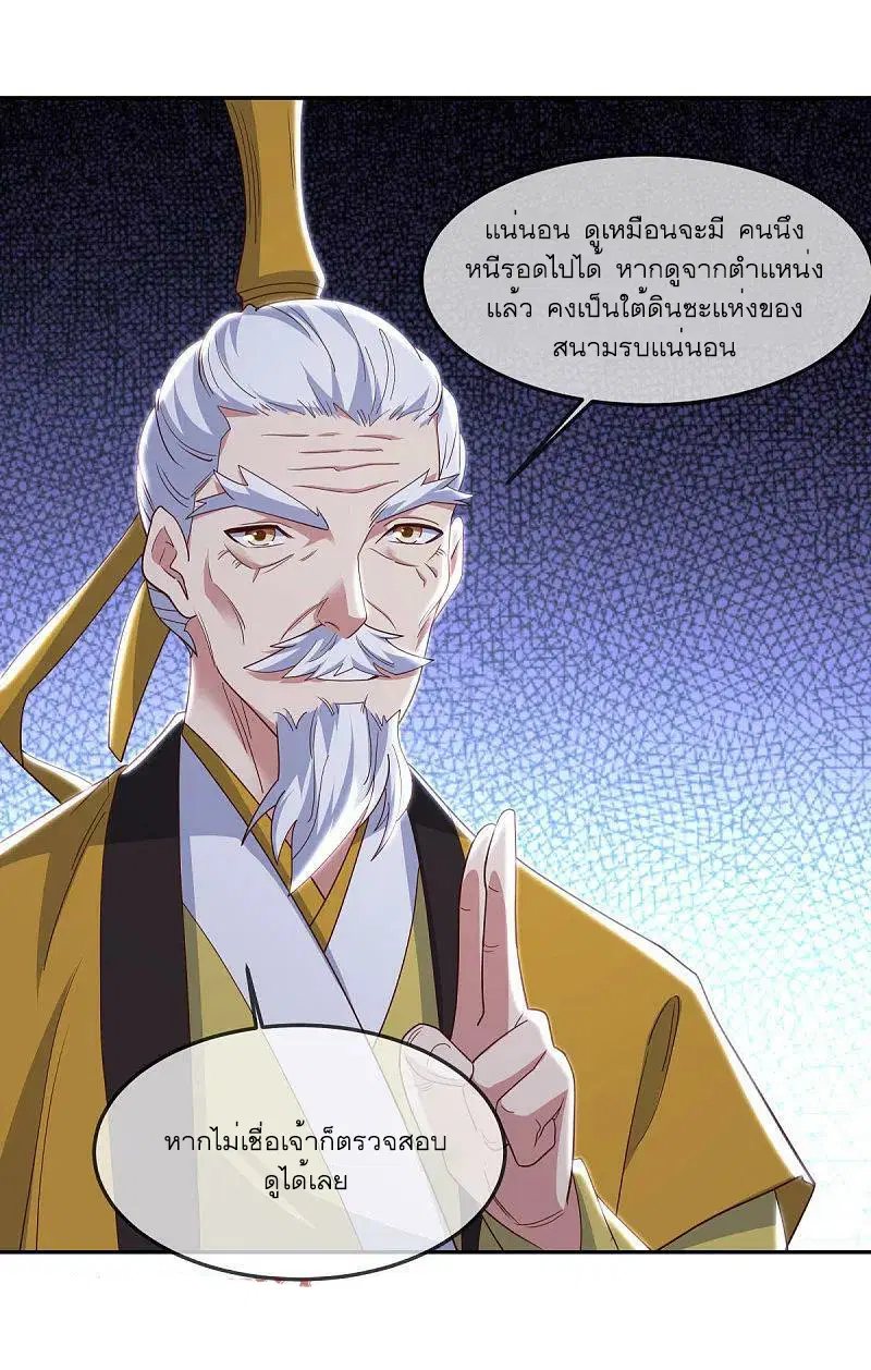 หน้า 13 จาก 58