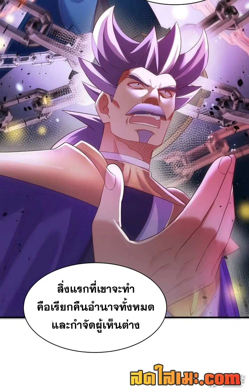 หน้า 9 จาก 21