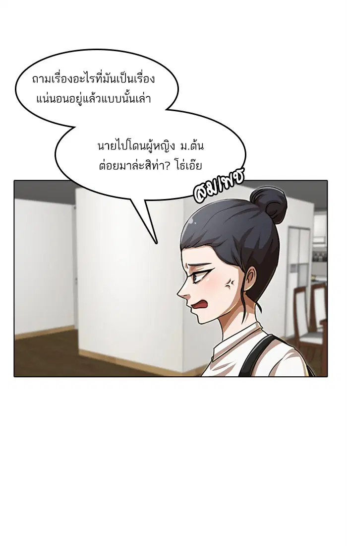 หน้า 42 จาก 117