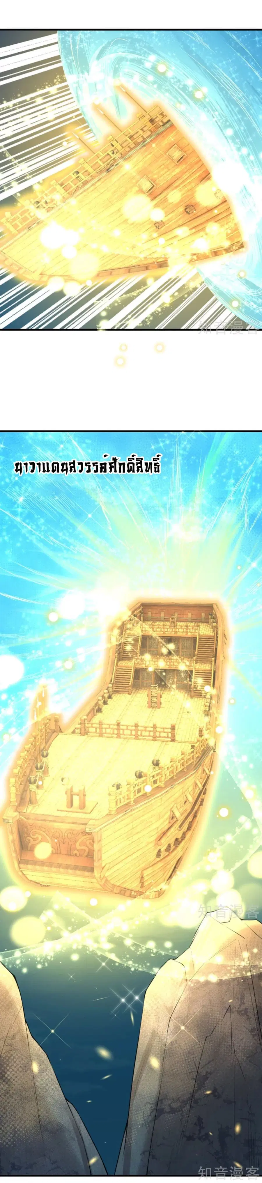 หน้า 2 จาก 16