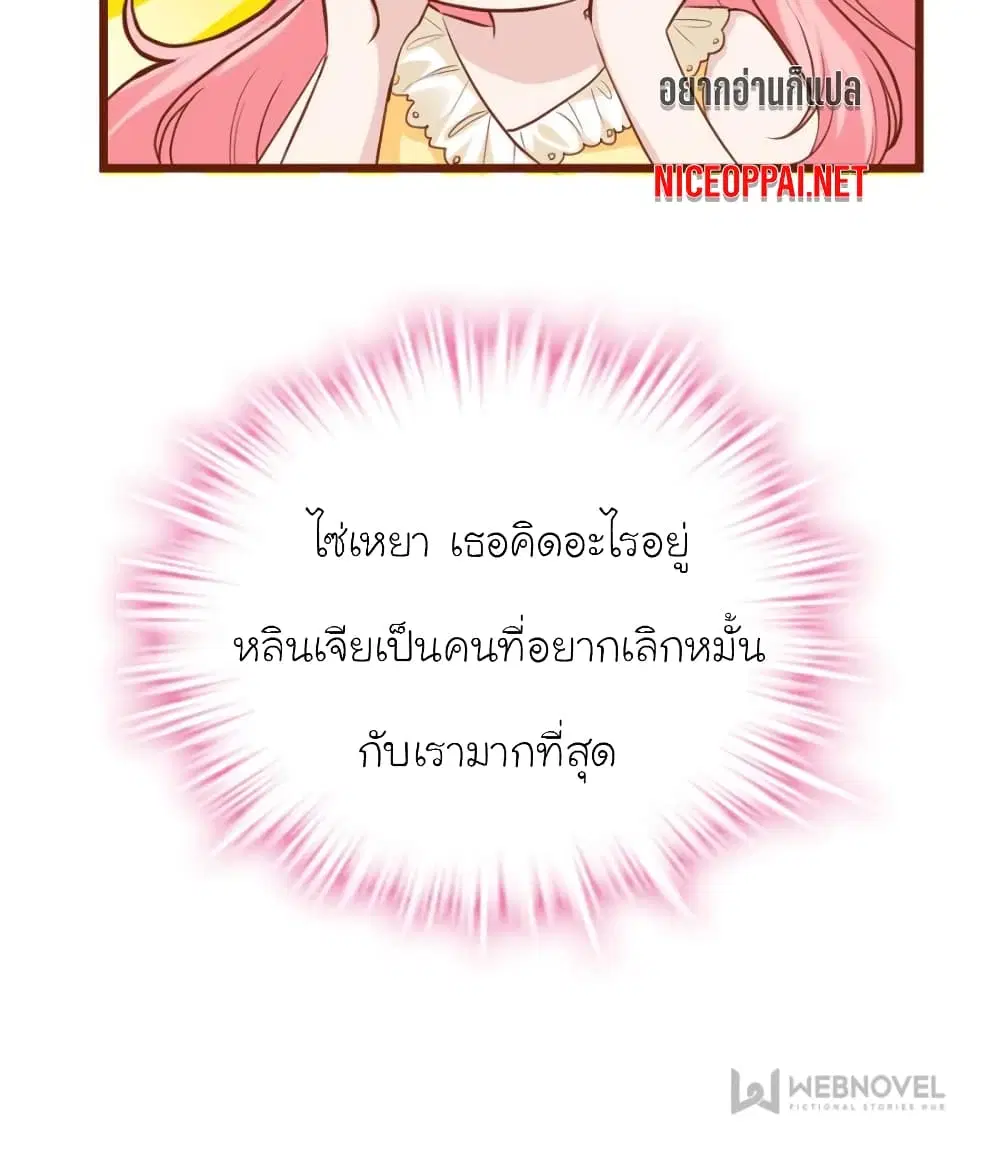 หน้า 35 จาก 70