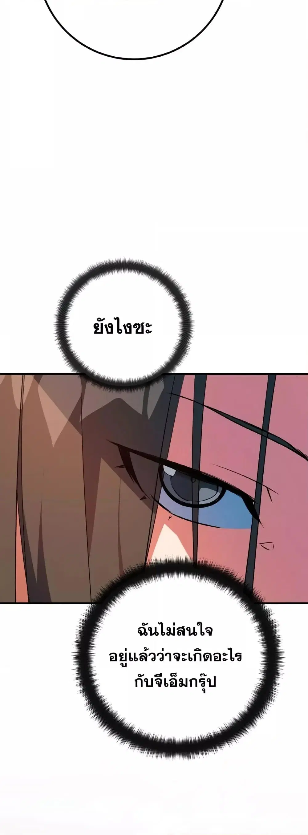 หน้า 34 จาก 82