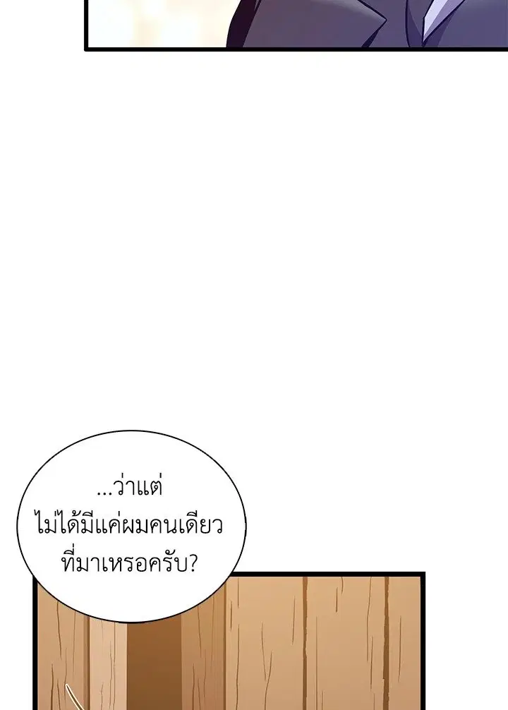 หน้า 34 จาก 115