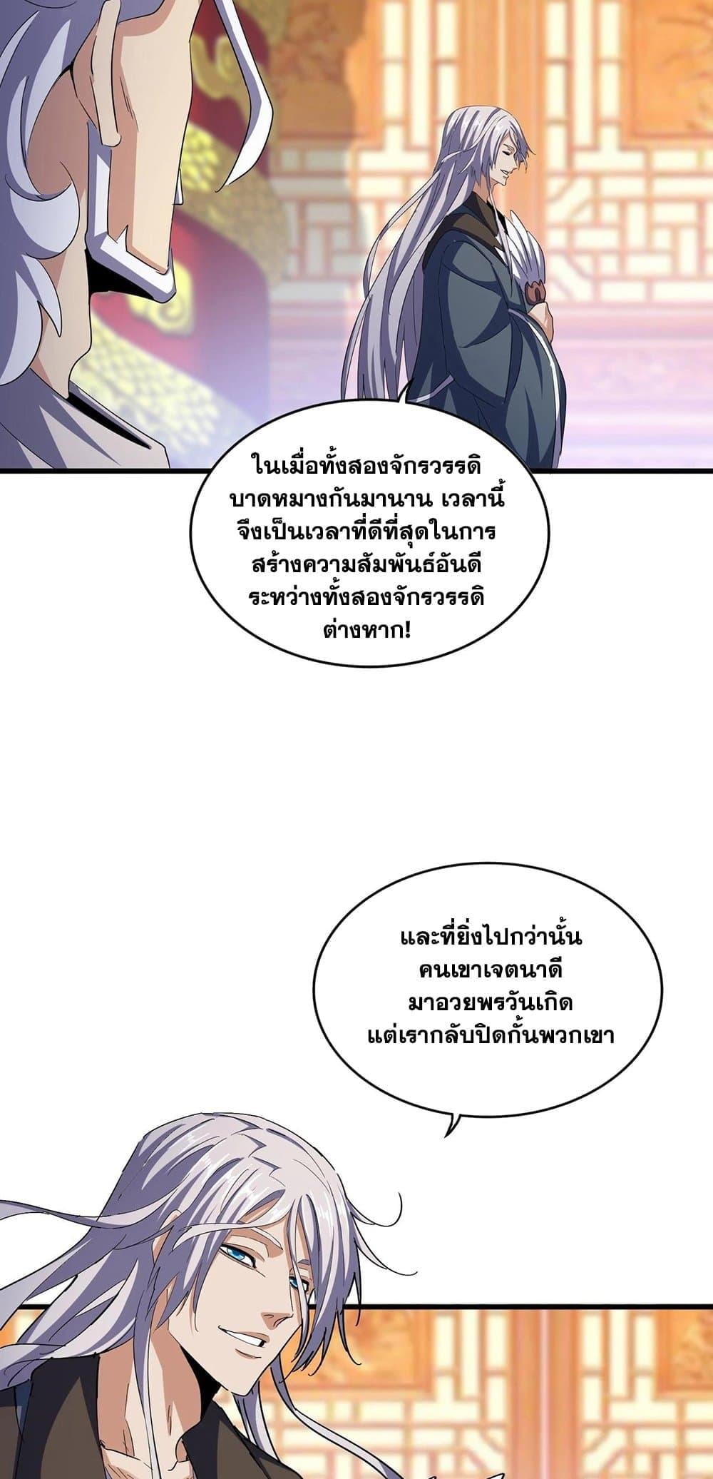 หน้า 34 จาก 40