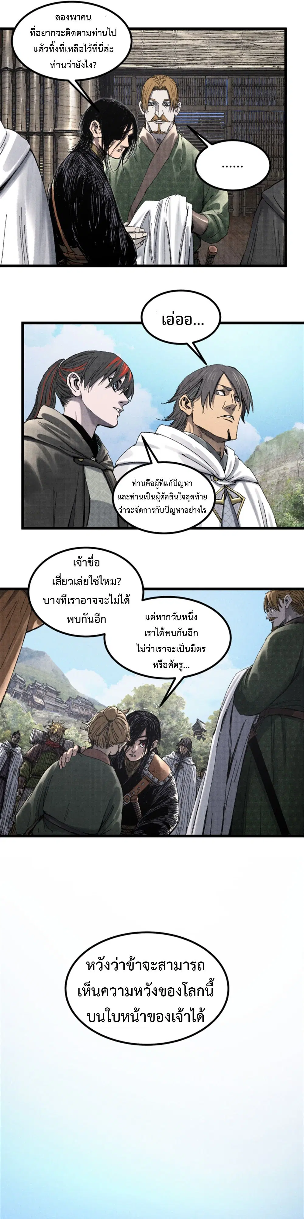 หน้า 13 จาก 17
