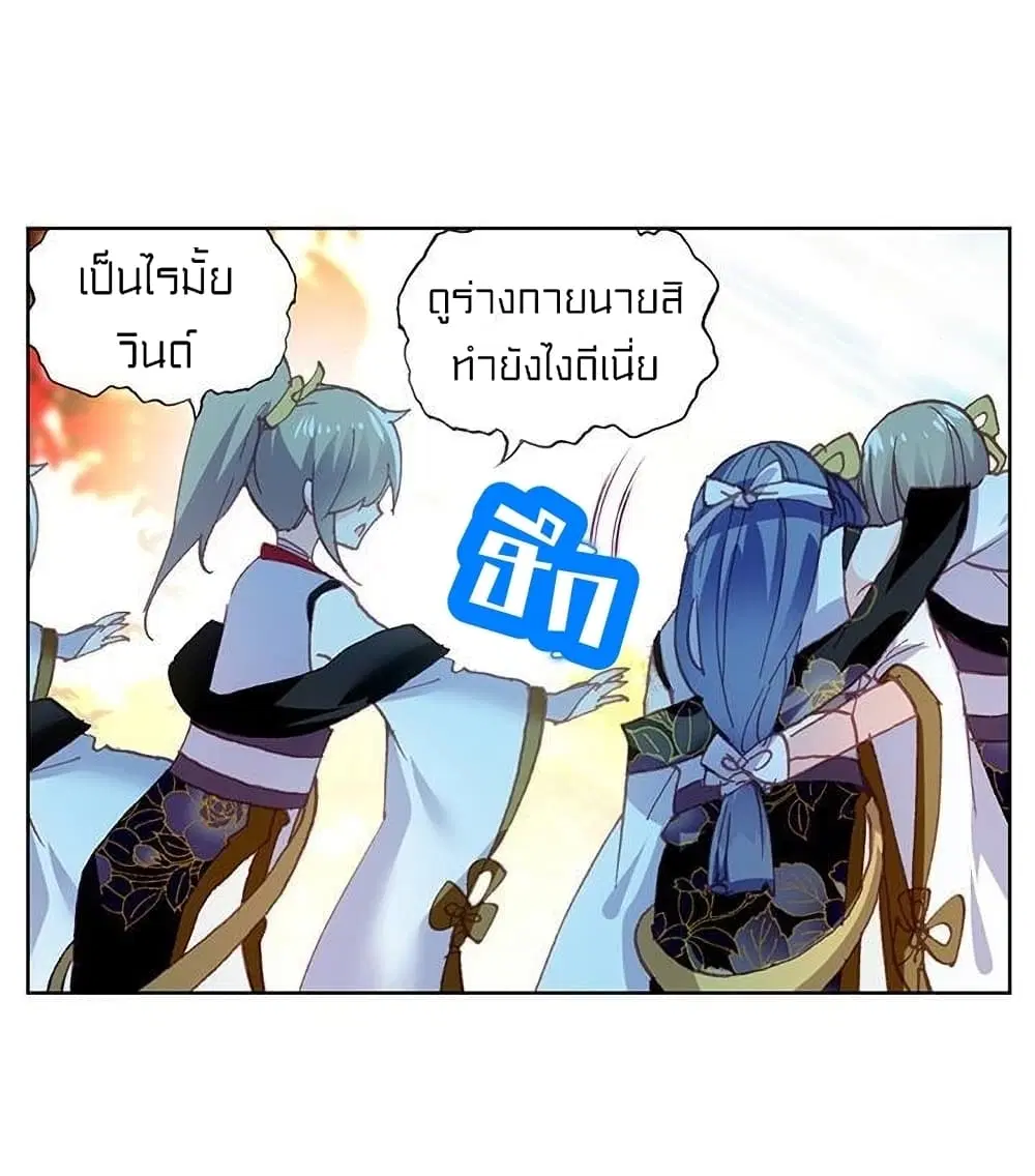 หน้า 23 จาก 50