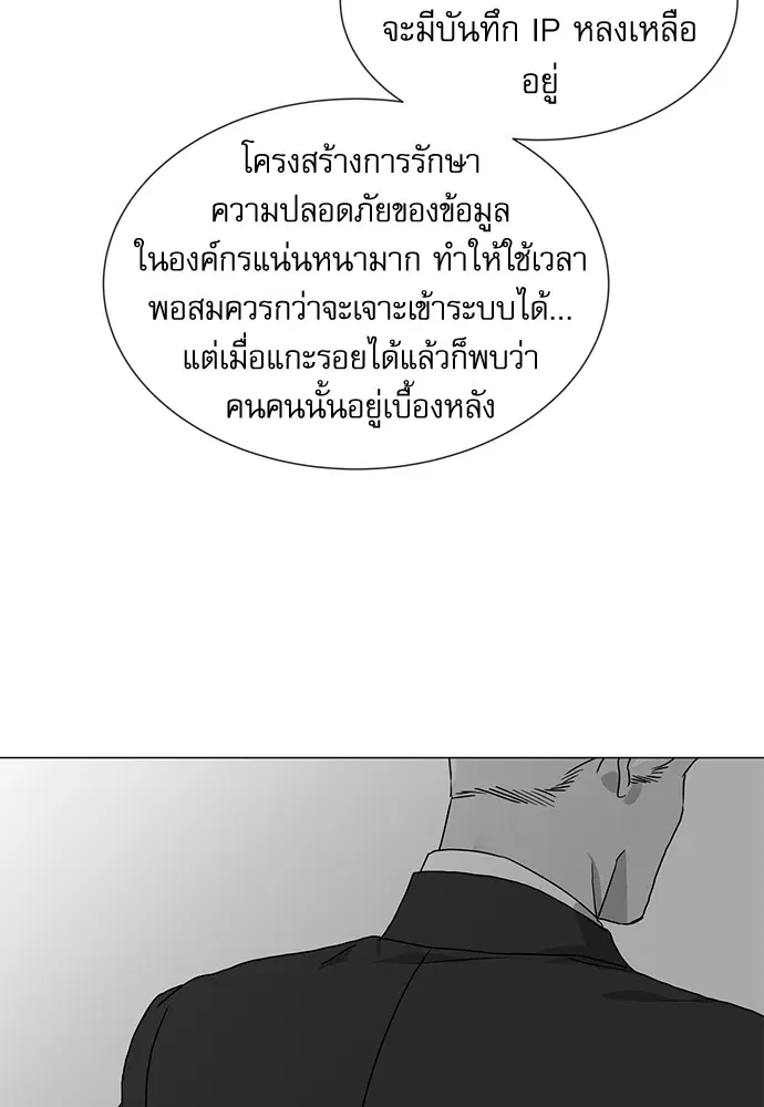 หน้า 8 จาก 90