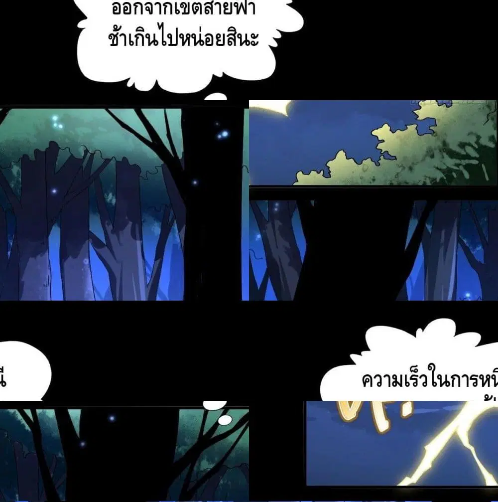 หน้า 10 จาก 14