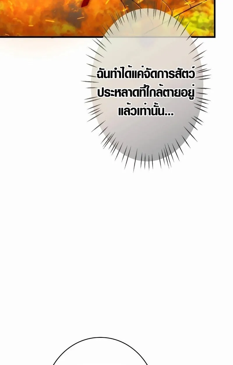 หน้า 96 จาก 107