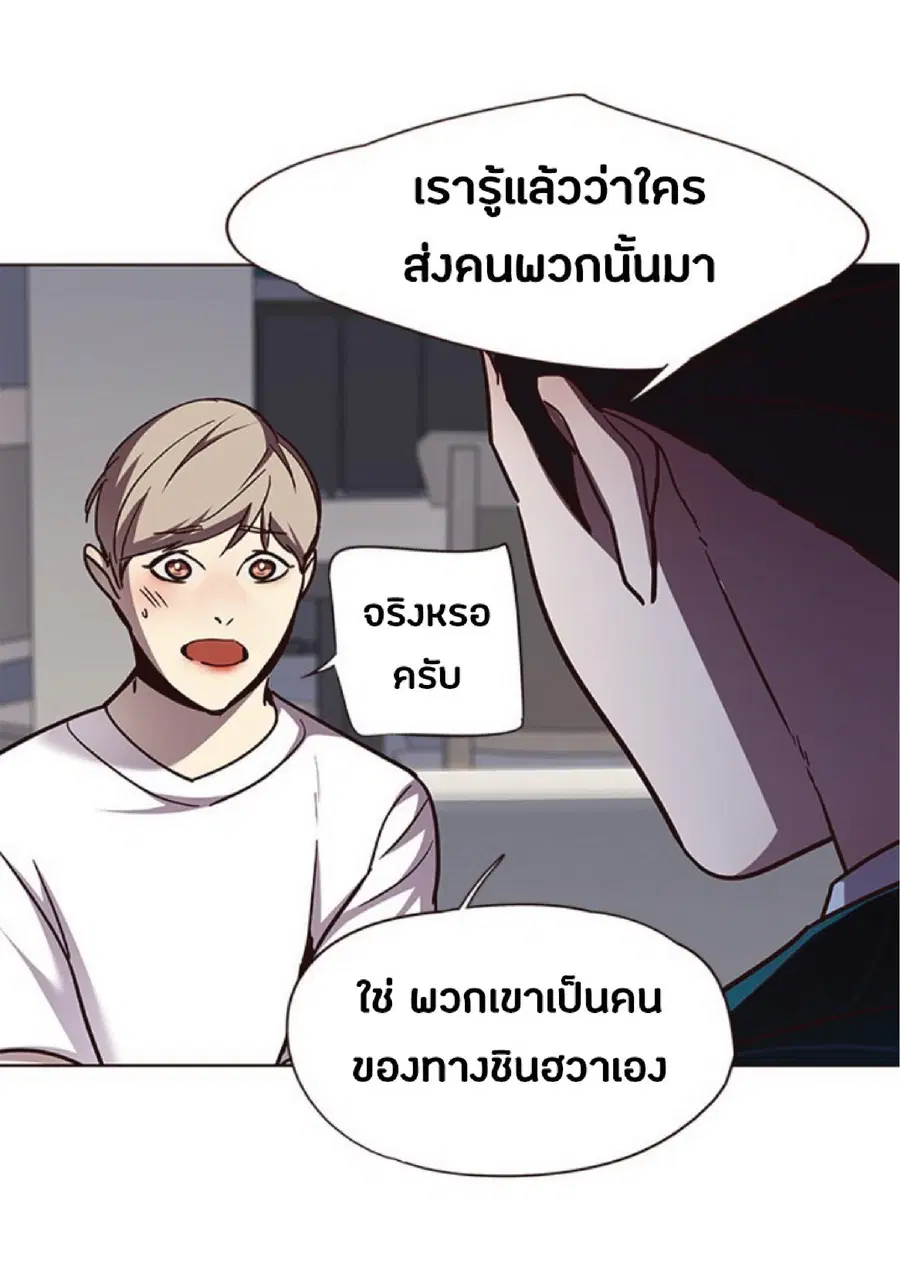 หน้า 66 จาก 81