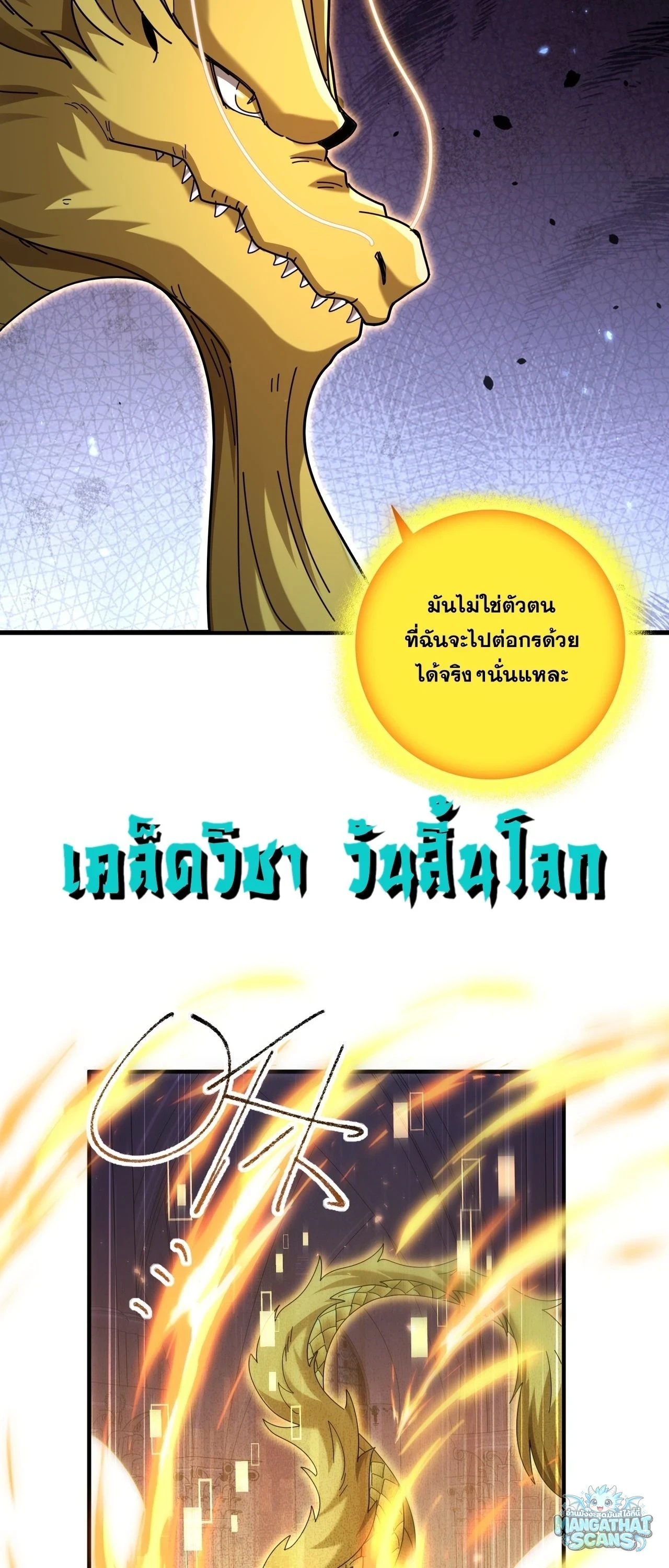 หน้า 5 จาก 46