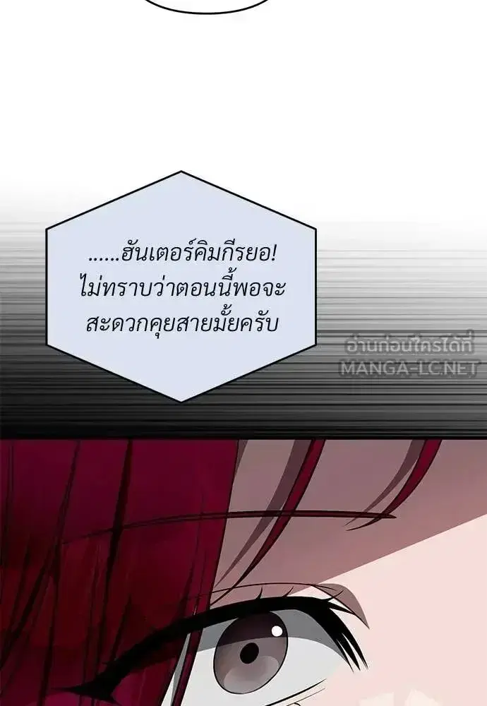 หน้า 85 จาก 132