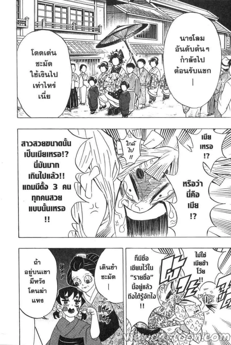 หน้า 20 จาก 22