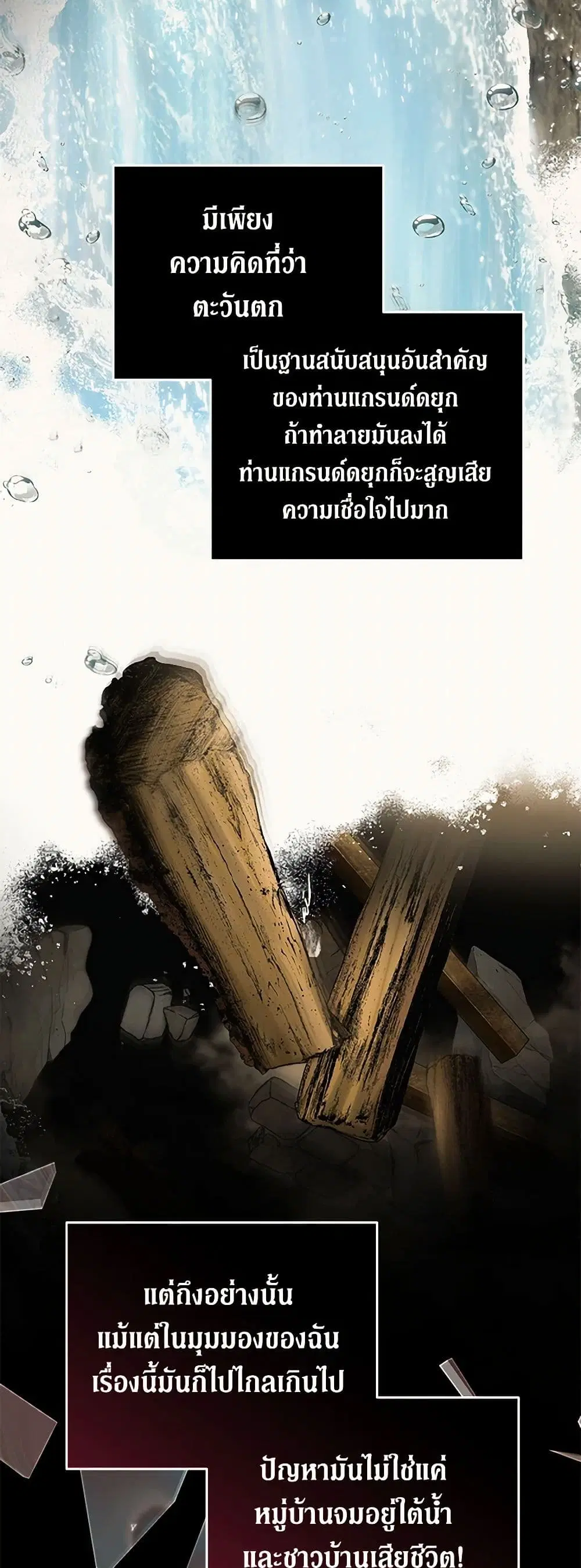 หน้า 13 จาก 44