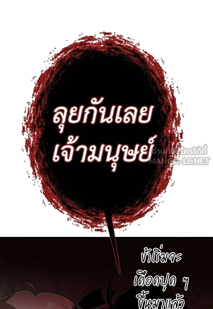 หน้า 57 จาก 188