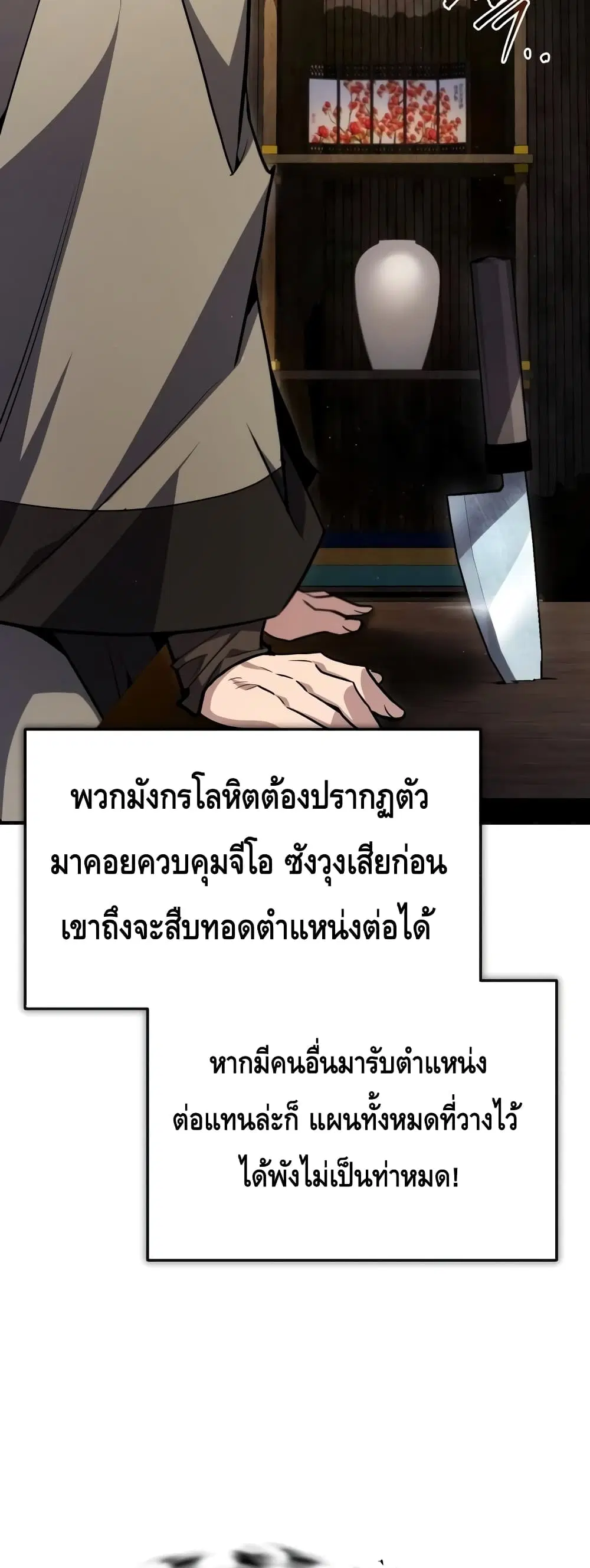 หน้า 41 จาก 82