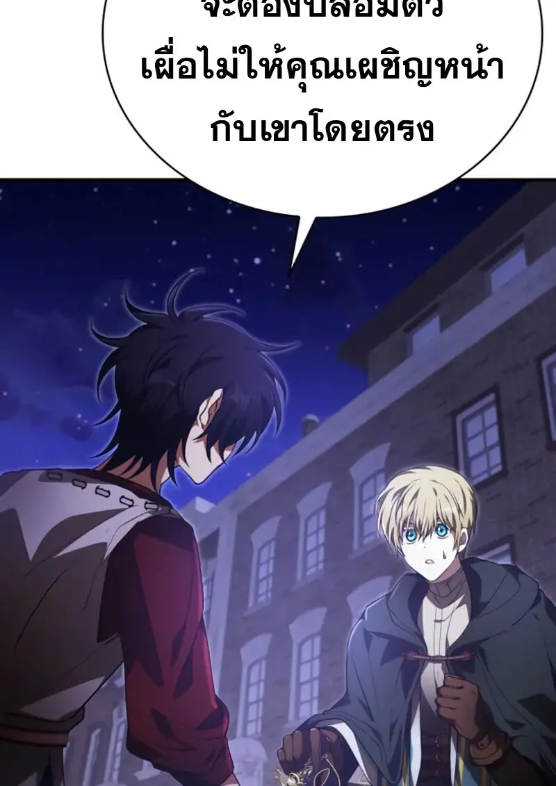 หน้า 38 จาก 159