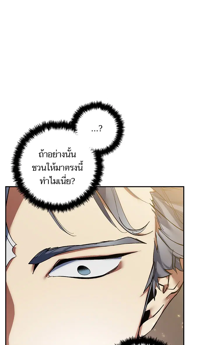 หน้า 11 จาก 81