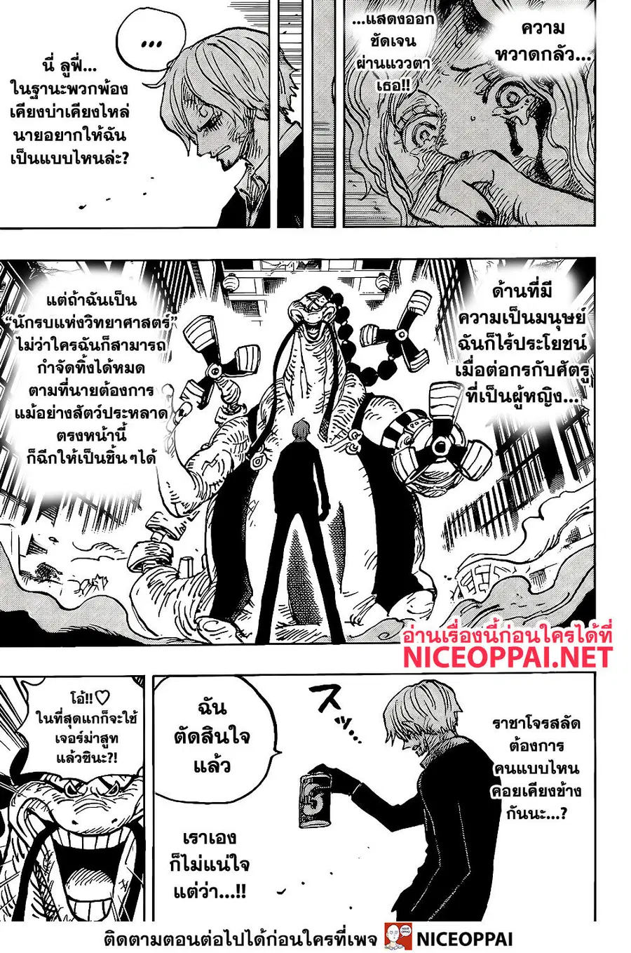 หน้า 14 จาก 18