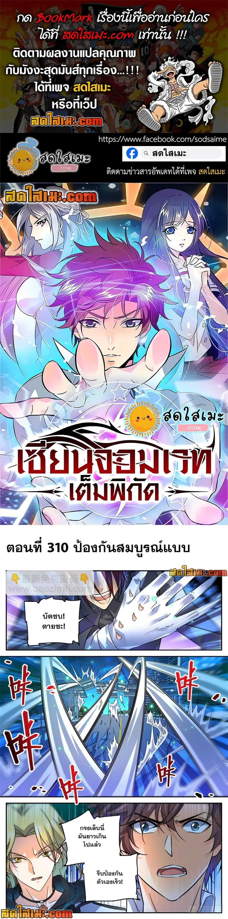 หน้า 1 จาก 12
