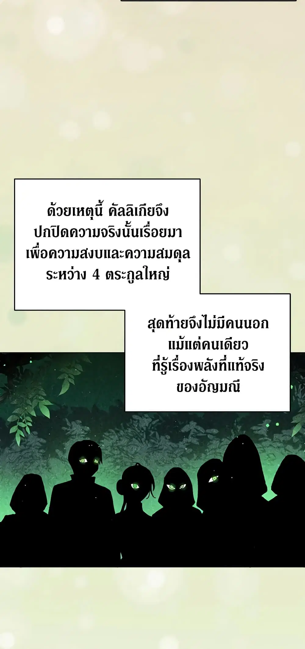 หน้า 16 จาก 40