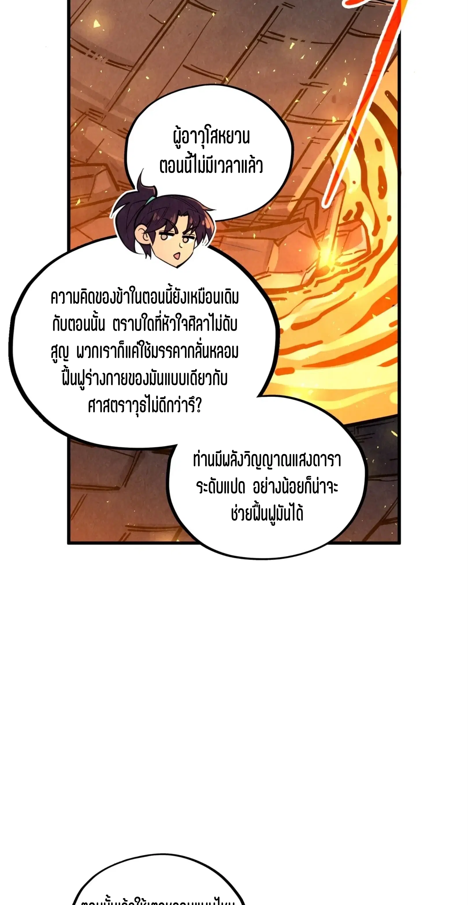 หน้า 44 จาก 76