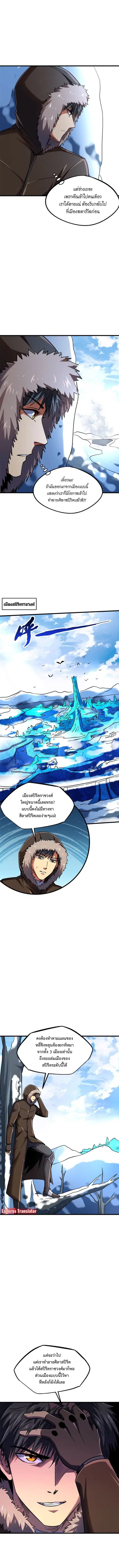 หน้า 7 จาก 8