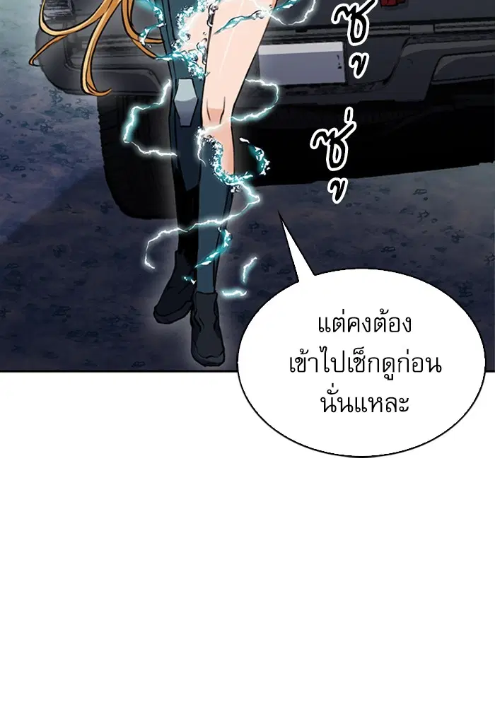 หน้า 66 จาก 171
